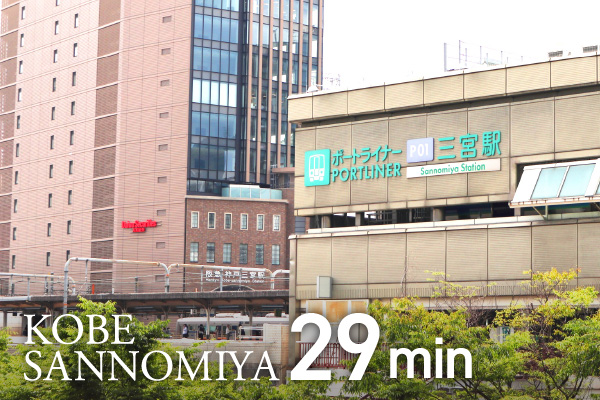 KOBE SANNOMIYA 29min