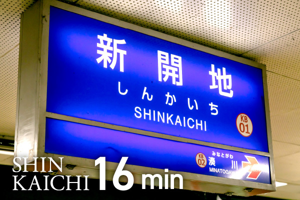 SHINKAICHI 16min