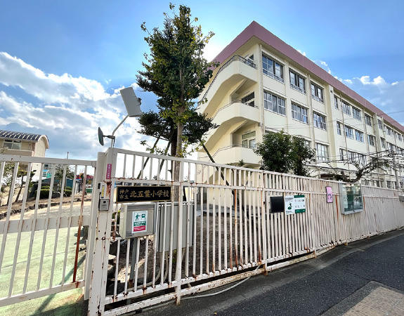 神戸市立北五葉小学校