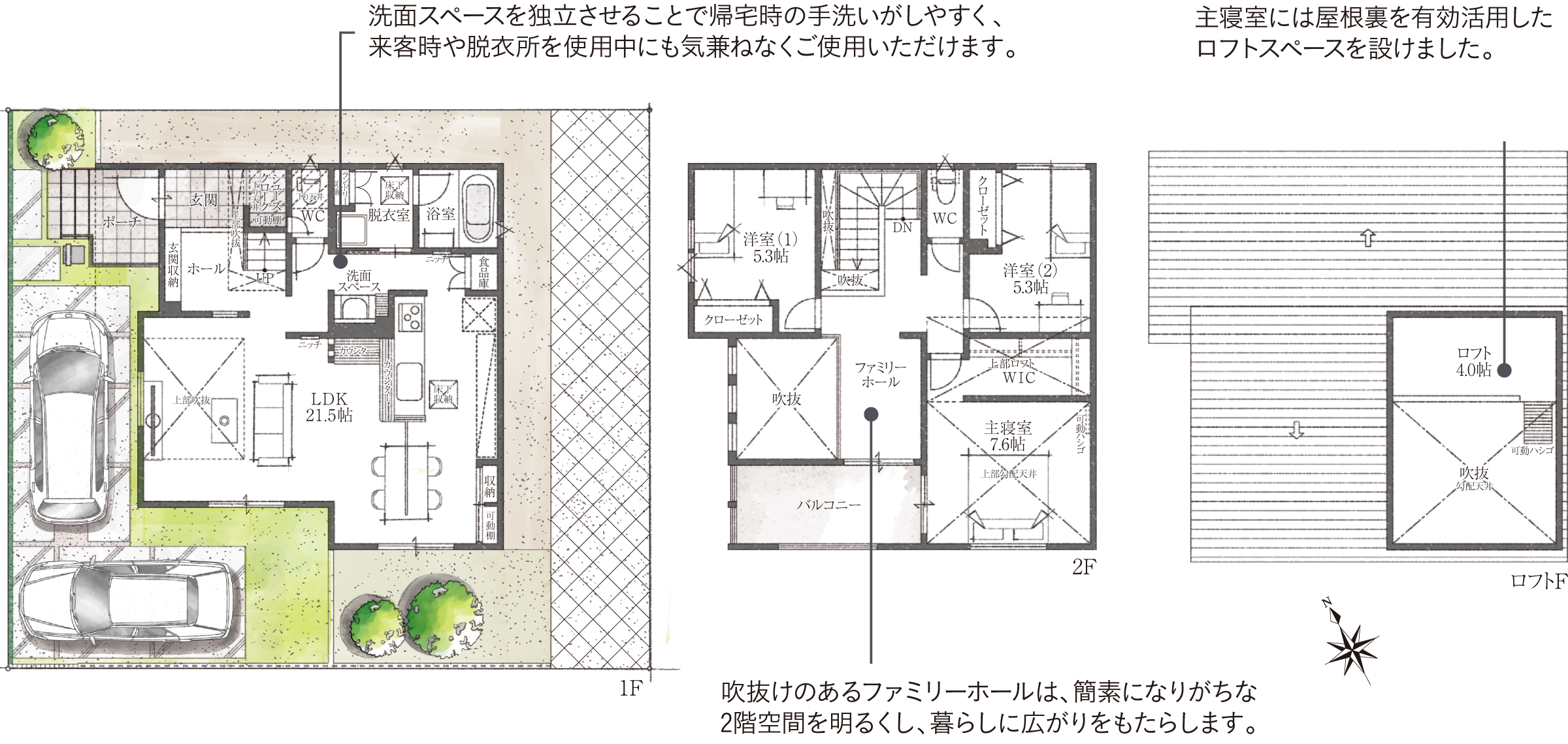 図面